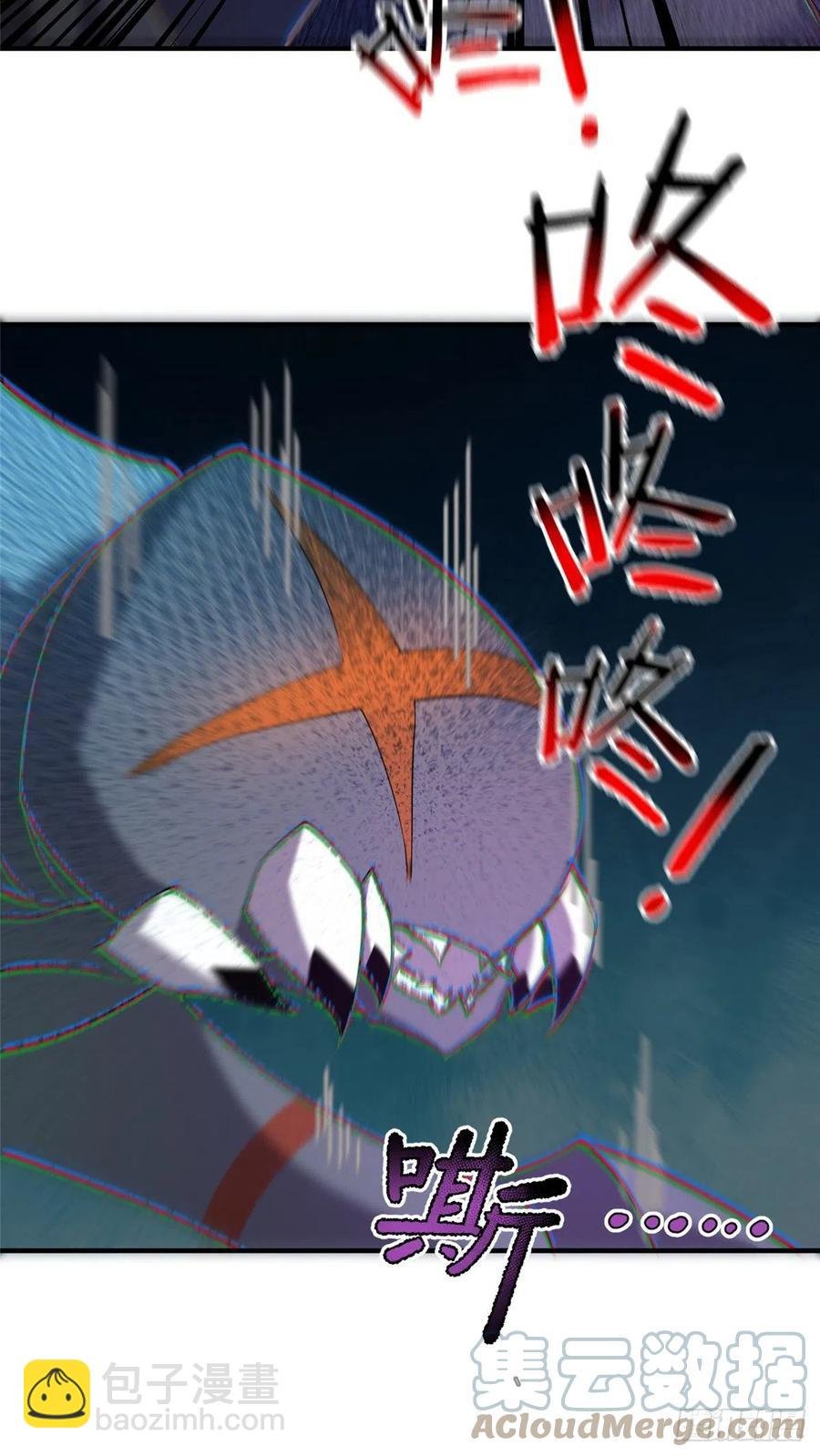 74 血眼胡秃鹫