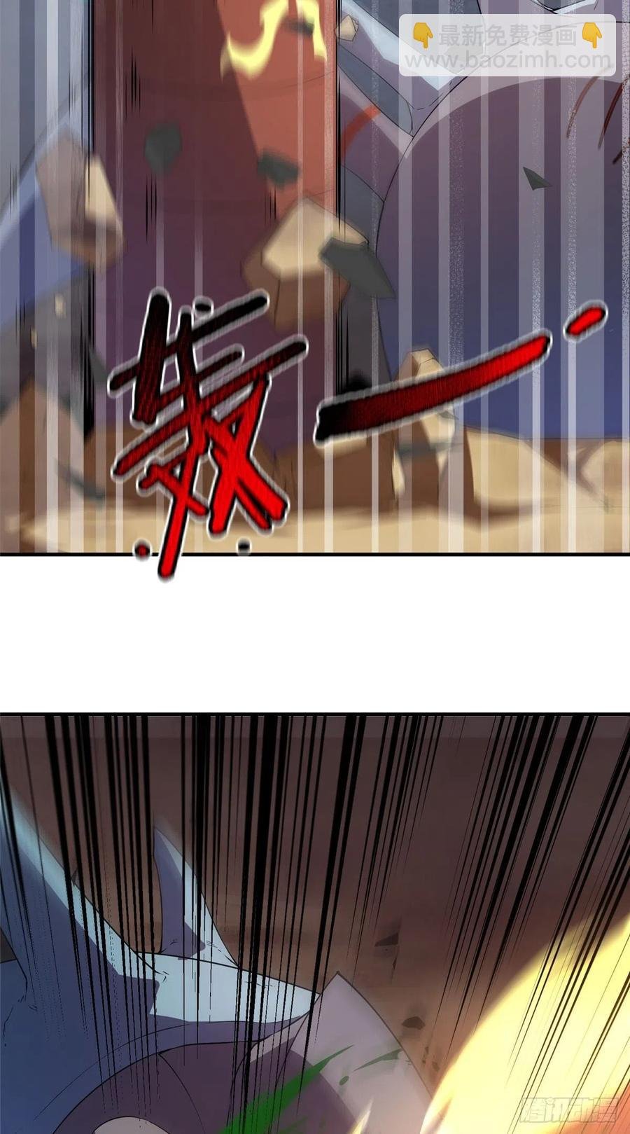 74 血眼胡秃鹫