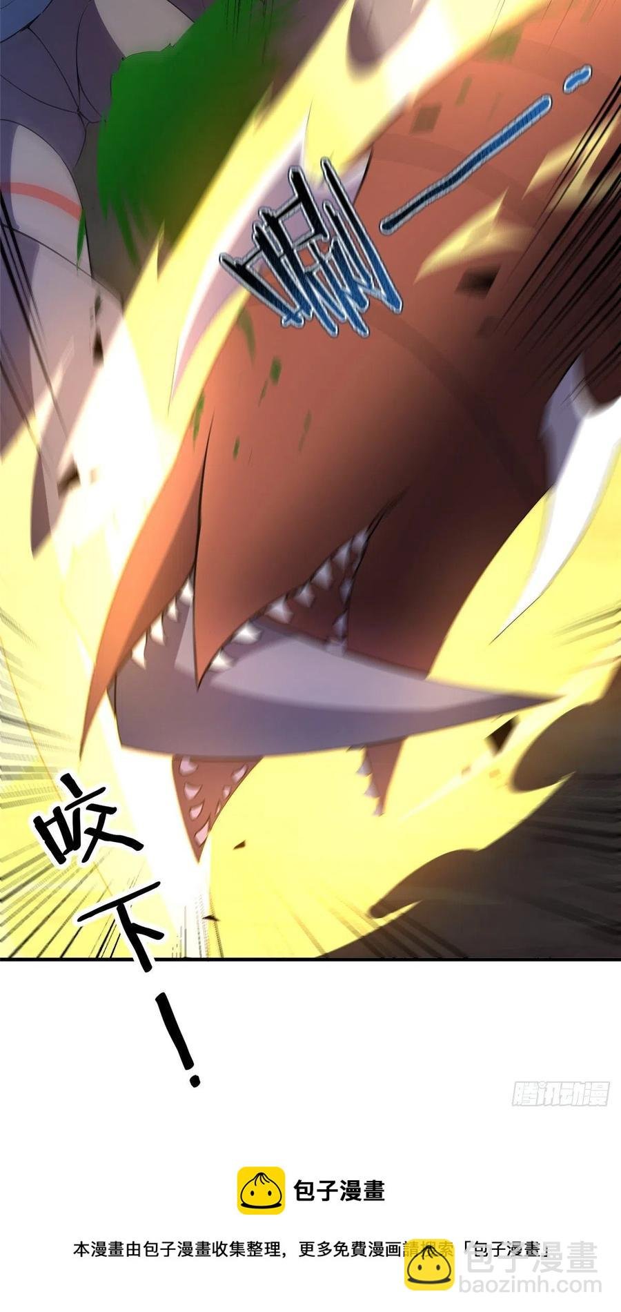 74 血眼胡秃鹫