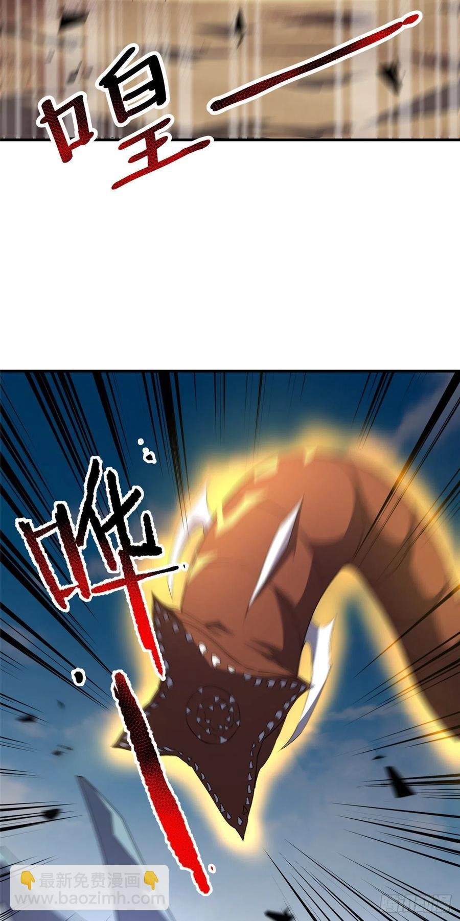 74 血眼胡秃鹫