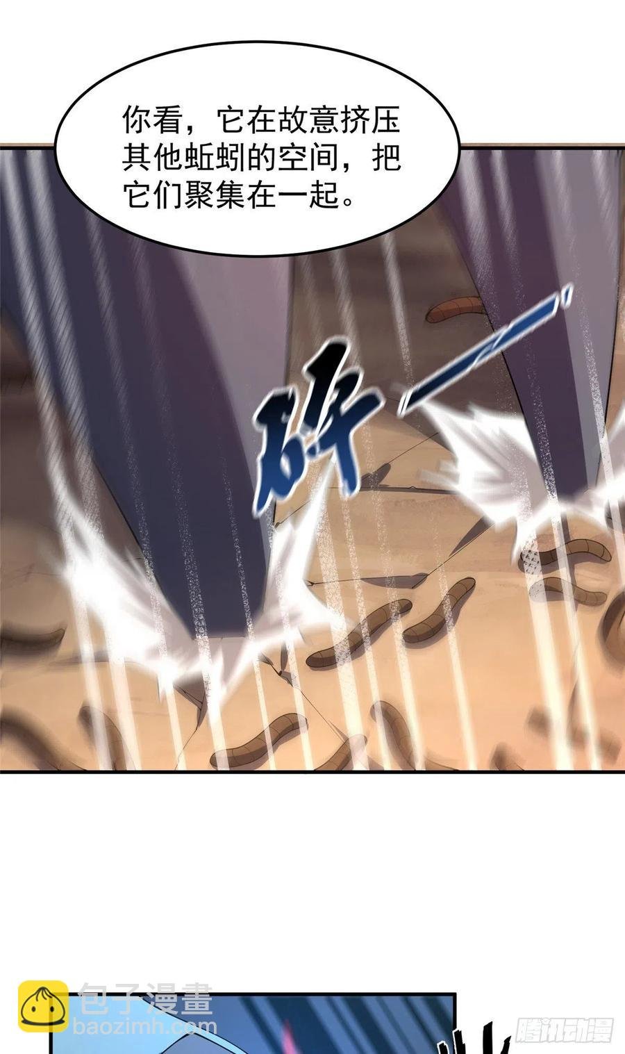 74 血眼胡秃鹫