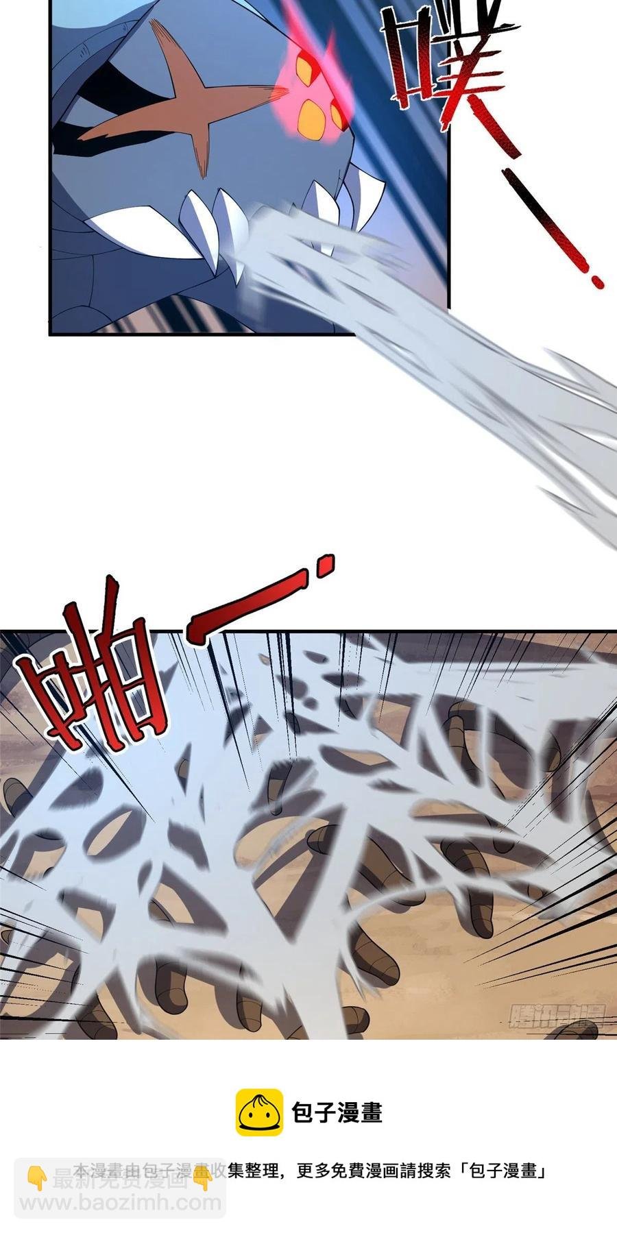 74 血眼胡秃鹫