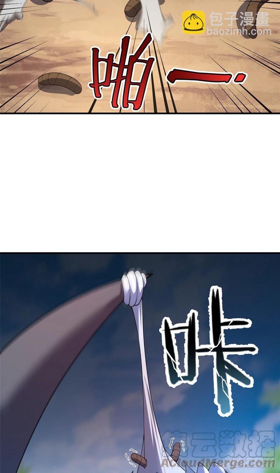 74 血眼胡秃鹫