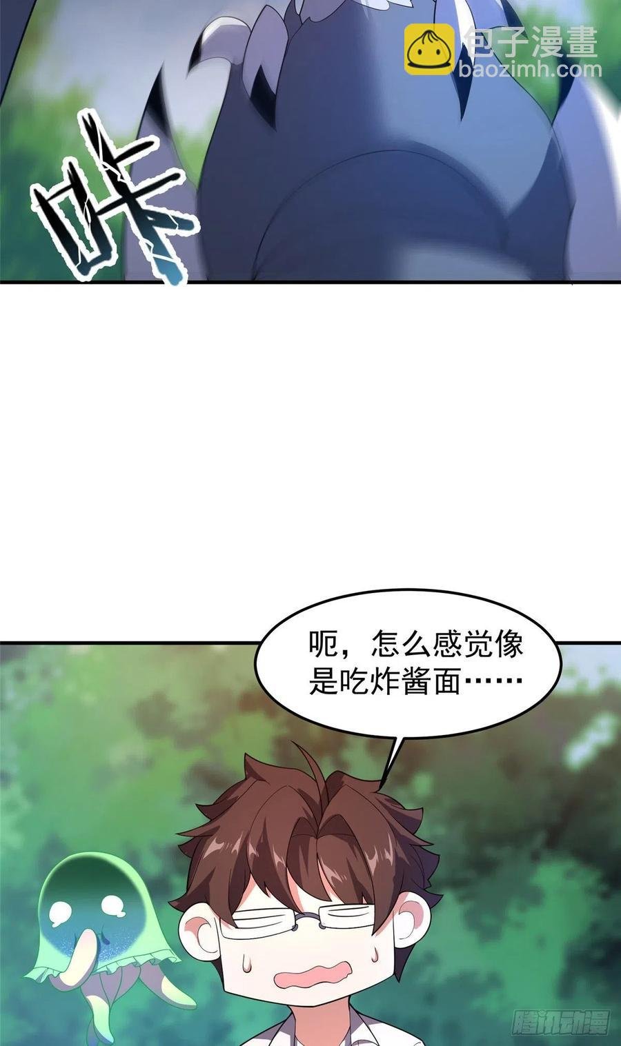 74 血眼胡秃鹫