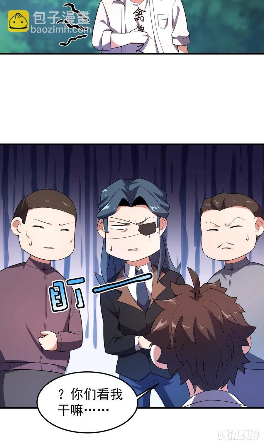 74 血眼胡秃鹫