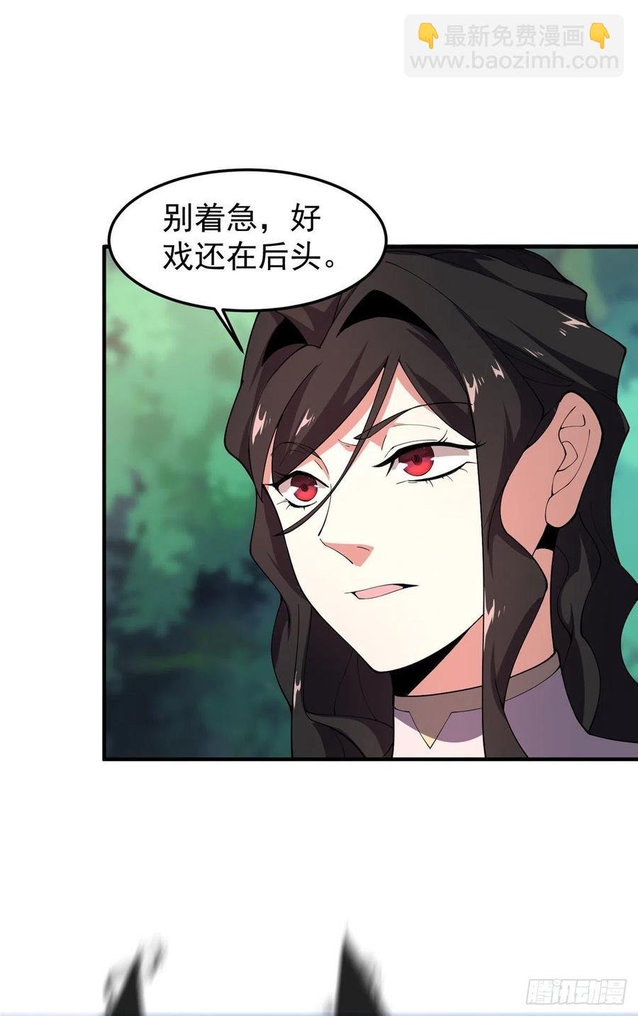 74 血眼胡秃鹫
