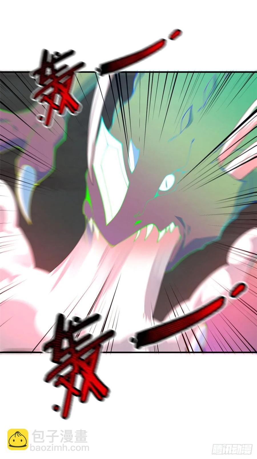 74 血眼胡秃鹫