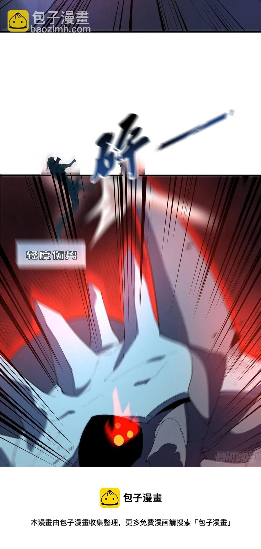 74 血眼胡秃鹫