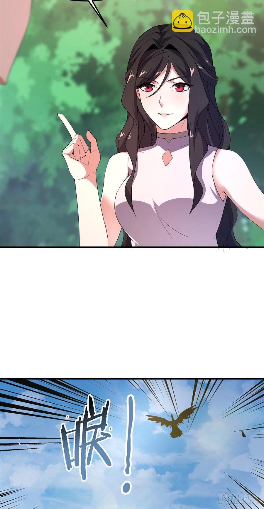 74 血眼胡秃鹫