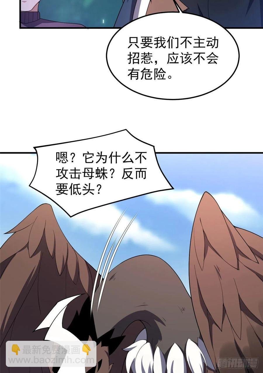 75 排骨汤