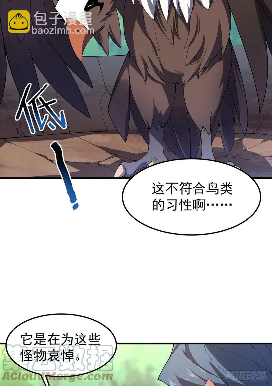 75 排骨汤