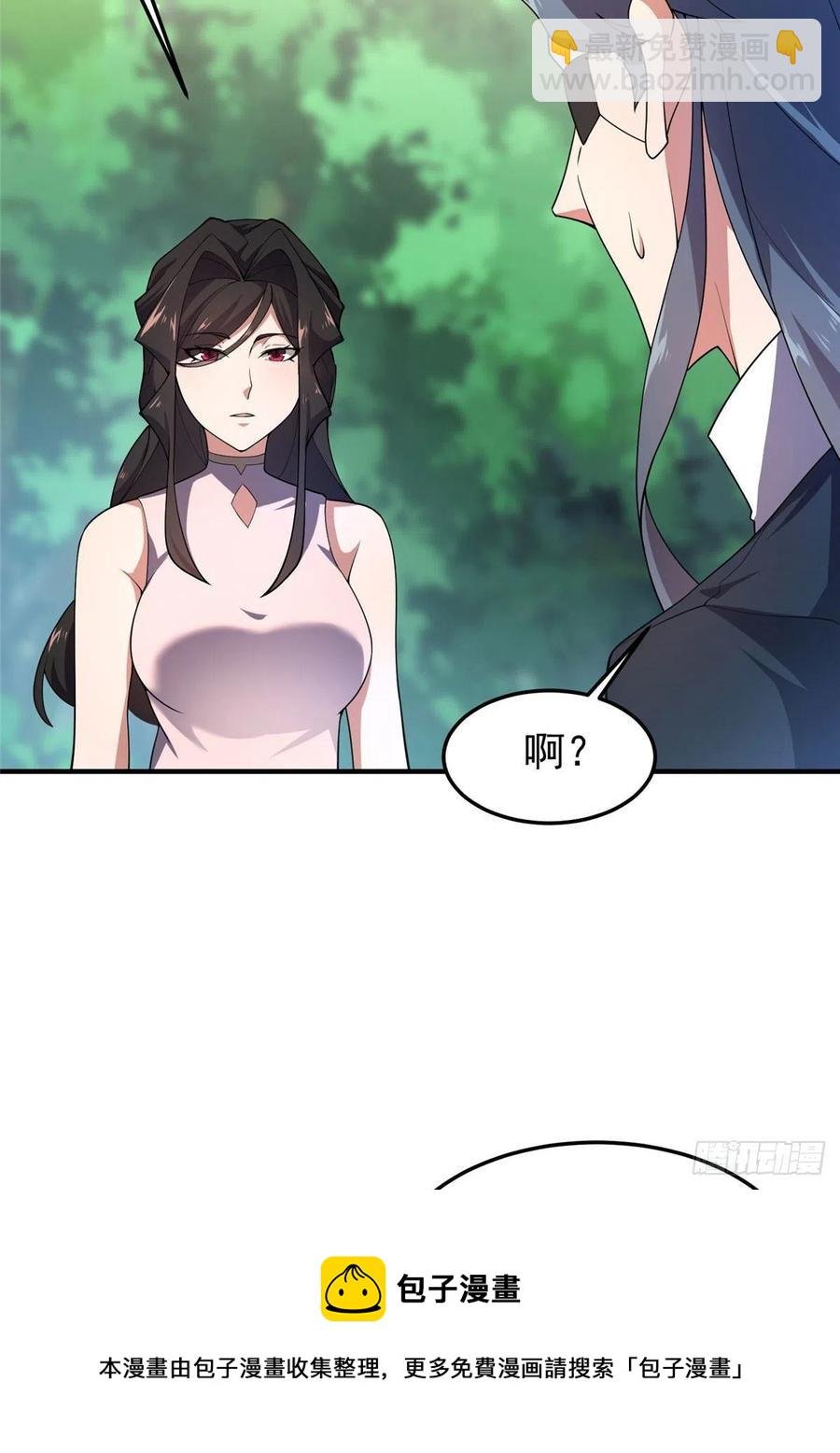 75 排骨汤