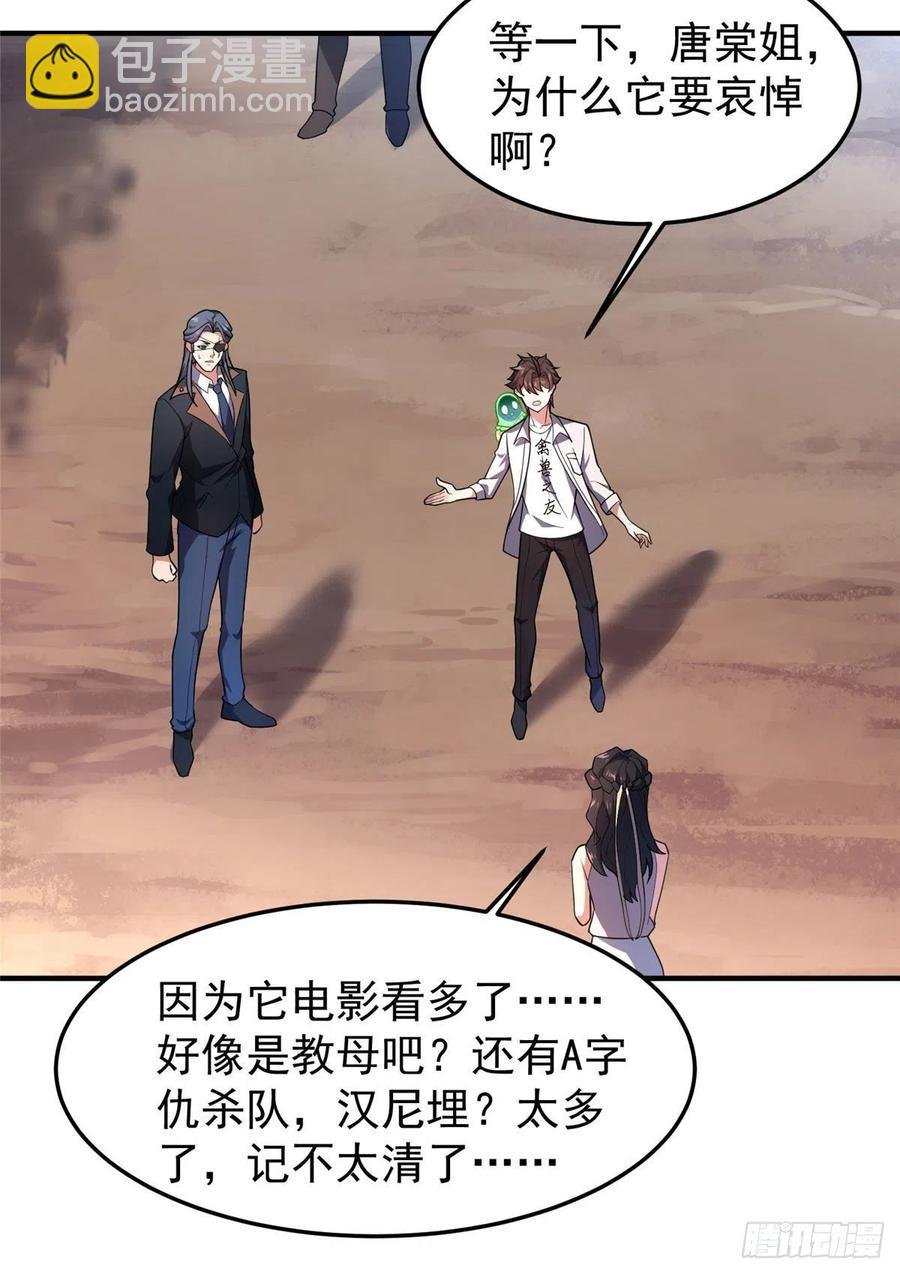 75 排骨汤