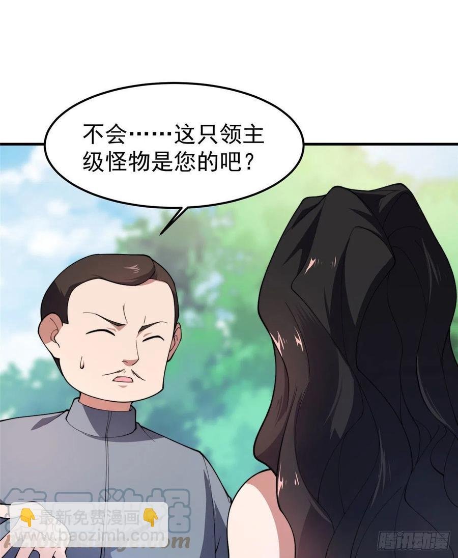 75 排骨汤