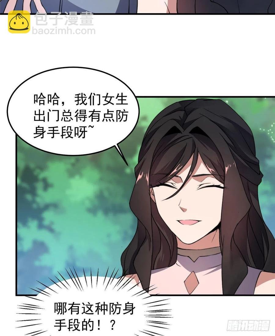 75 排骨汤