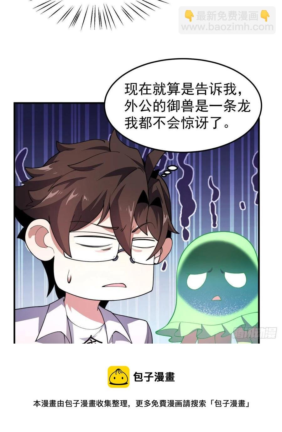 75 排骨汤