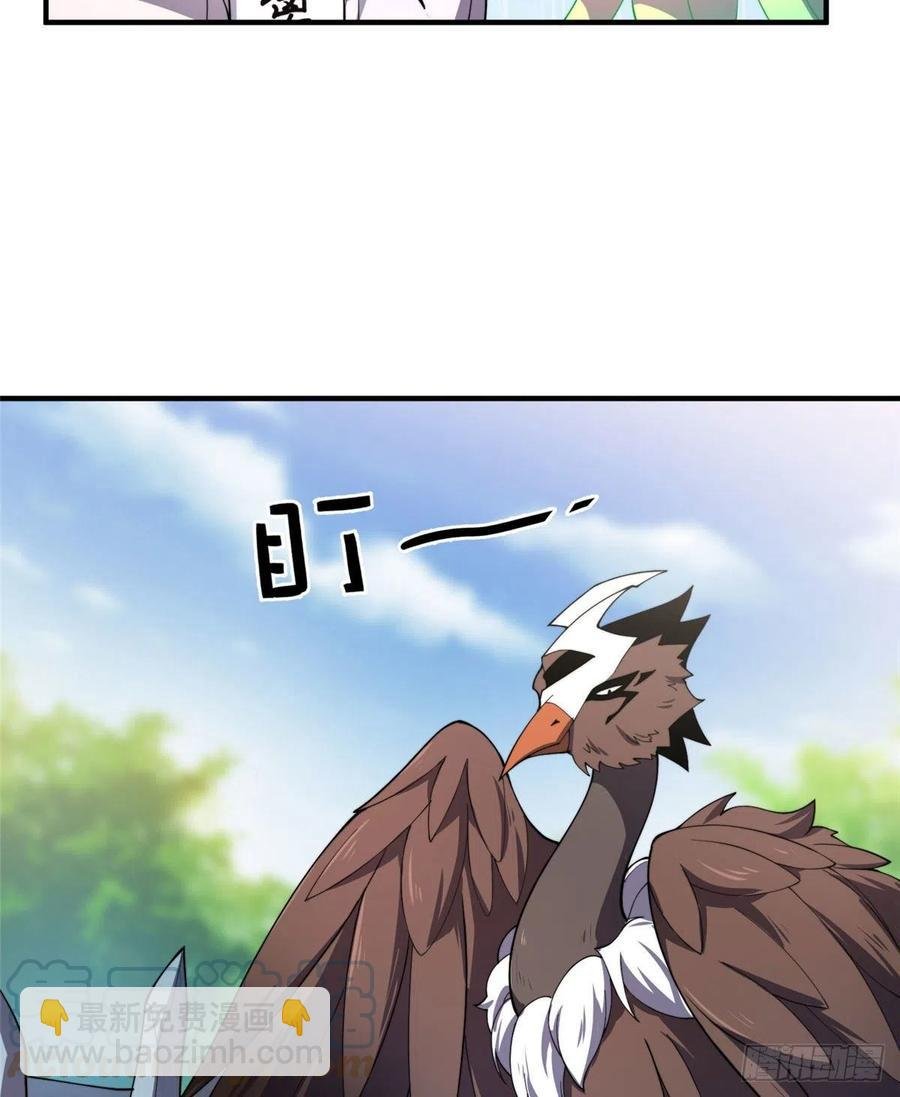 75 排骨汤