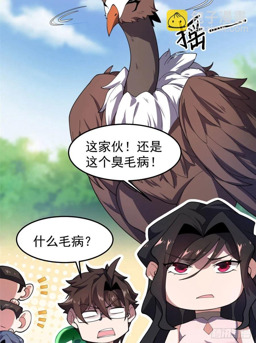 75 排骨汤