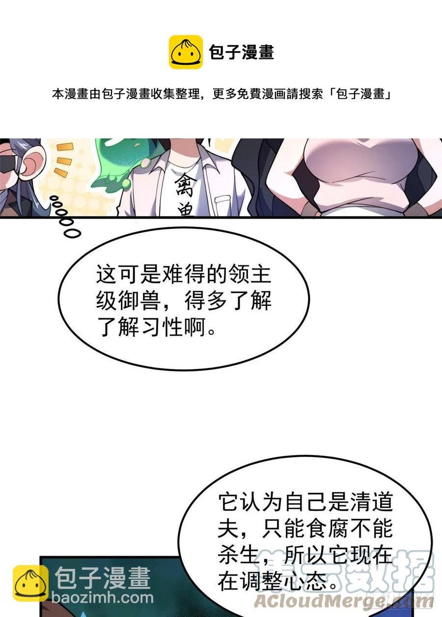 75 排骨汤