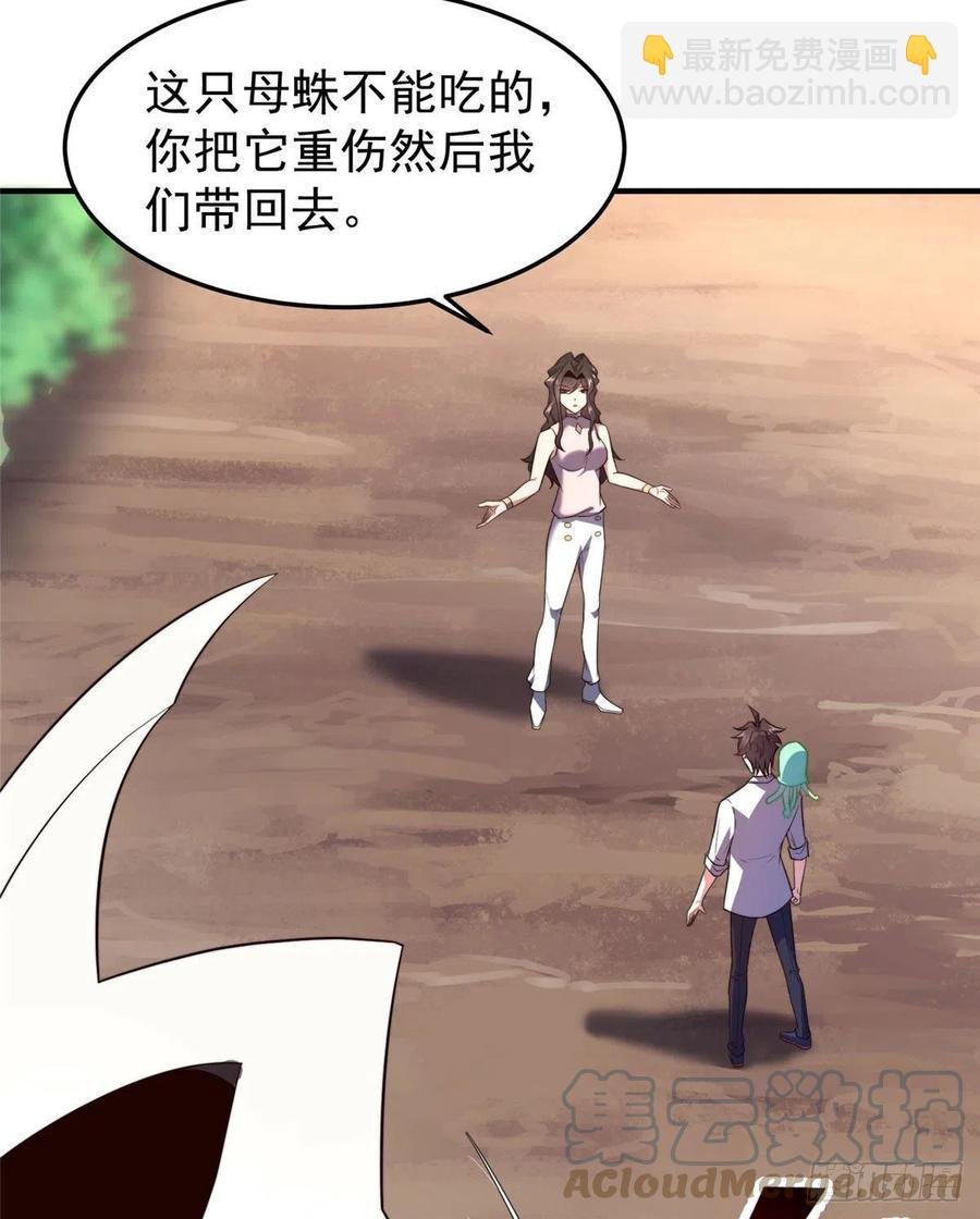 75 排骨汤