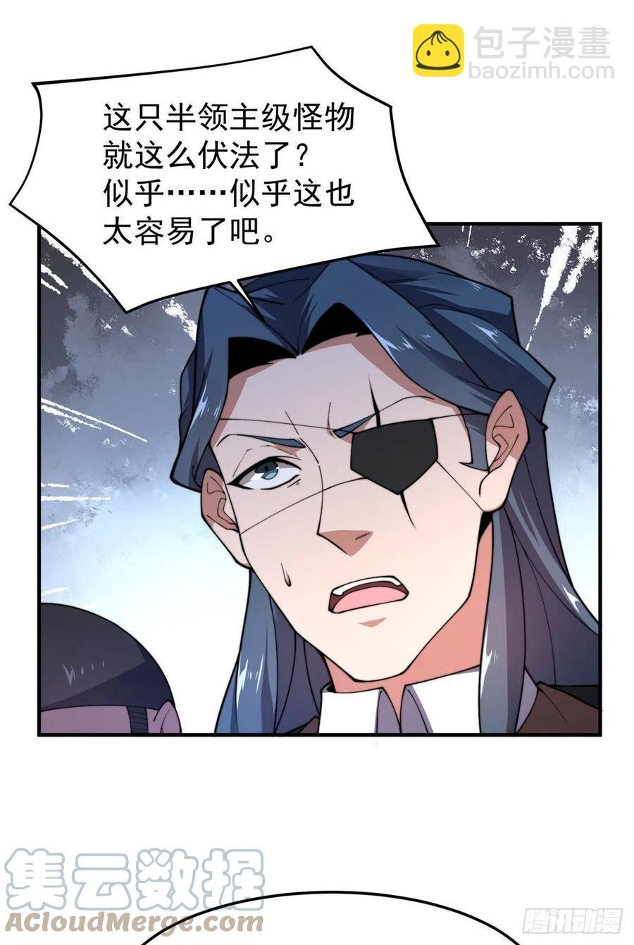 75 排骨汤