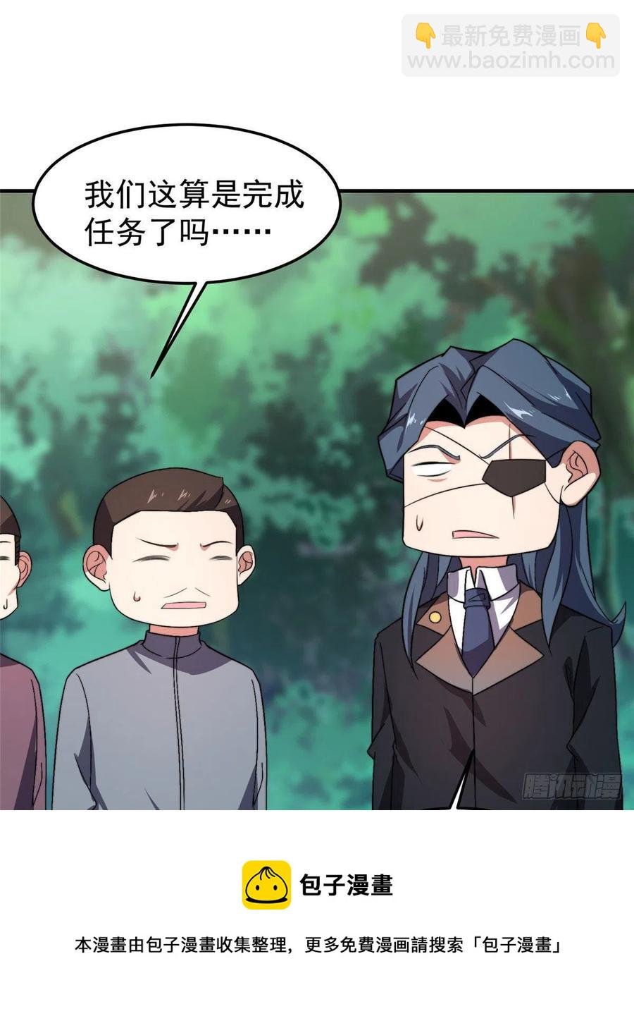 75 排骨汤