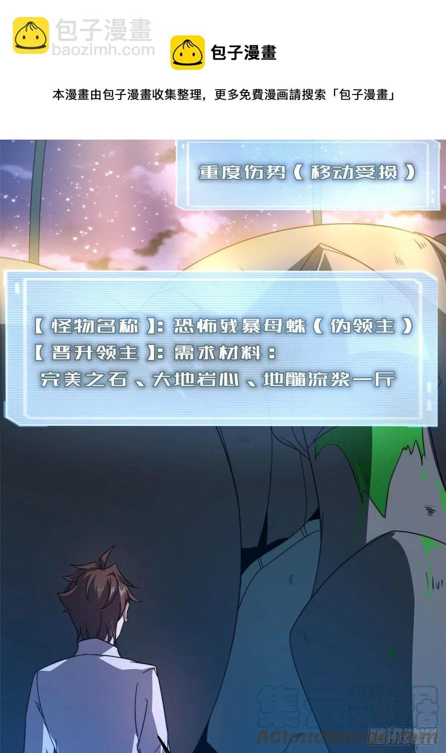 75 排骨汤