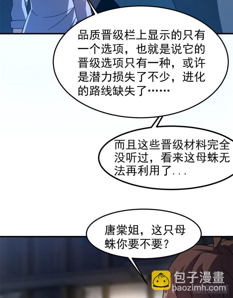 75 排骨汤