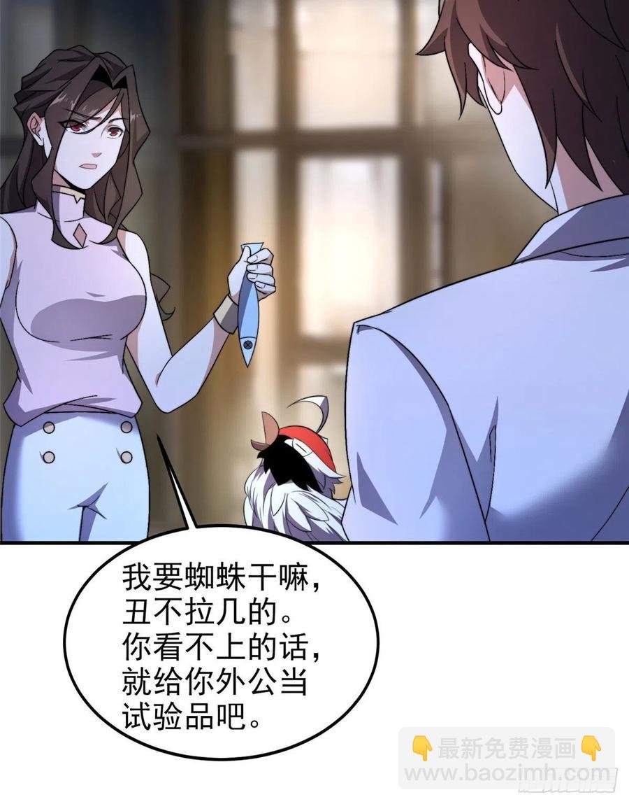 75 排骨汤