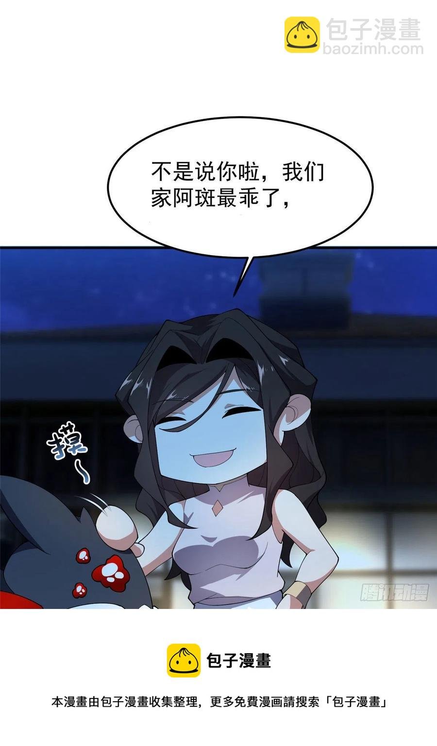 75 排骨汤