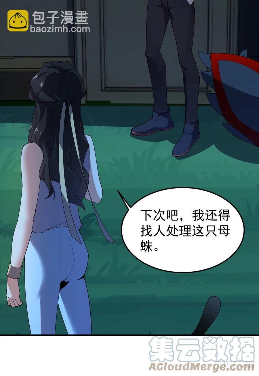 75 排骨汤