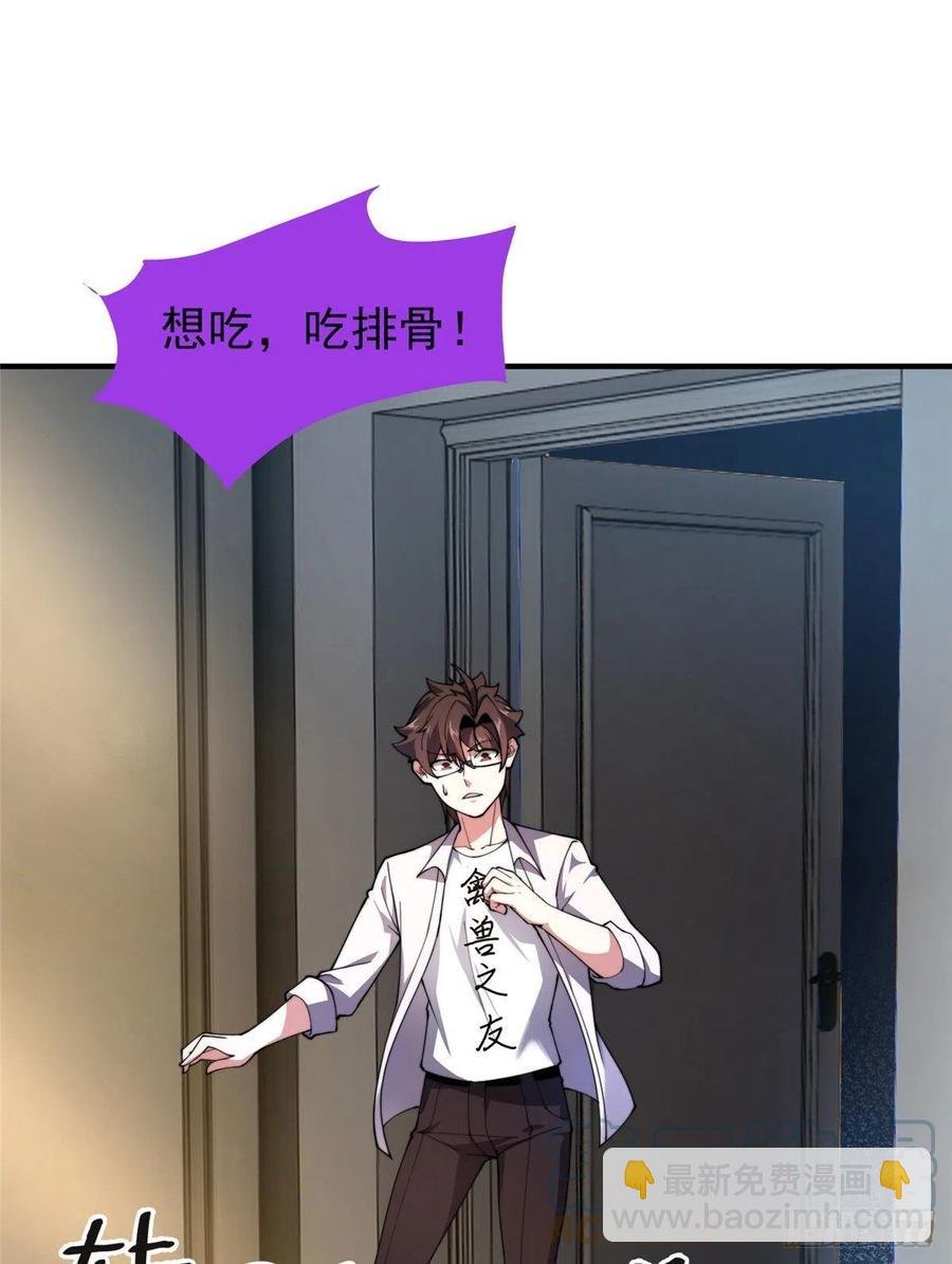 75 排骨汤