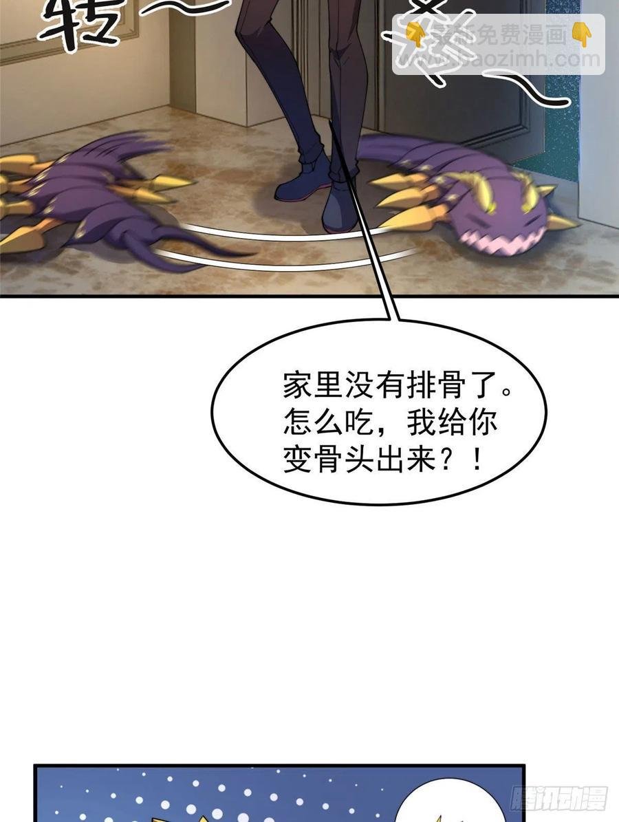 75 排骨汤