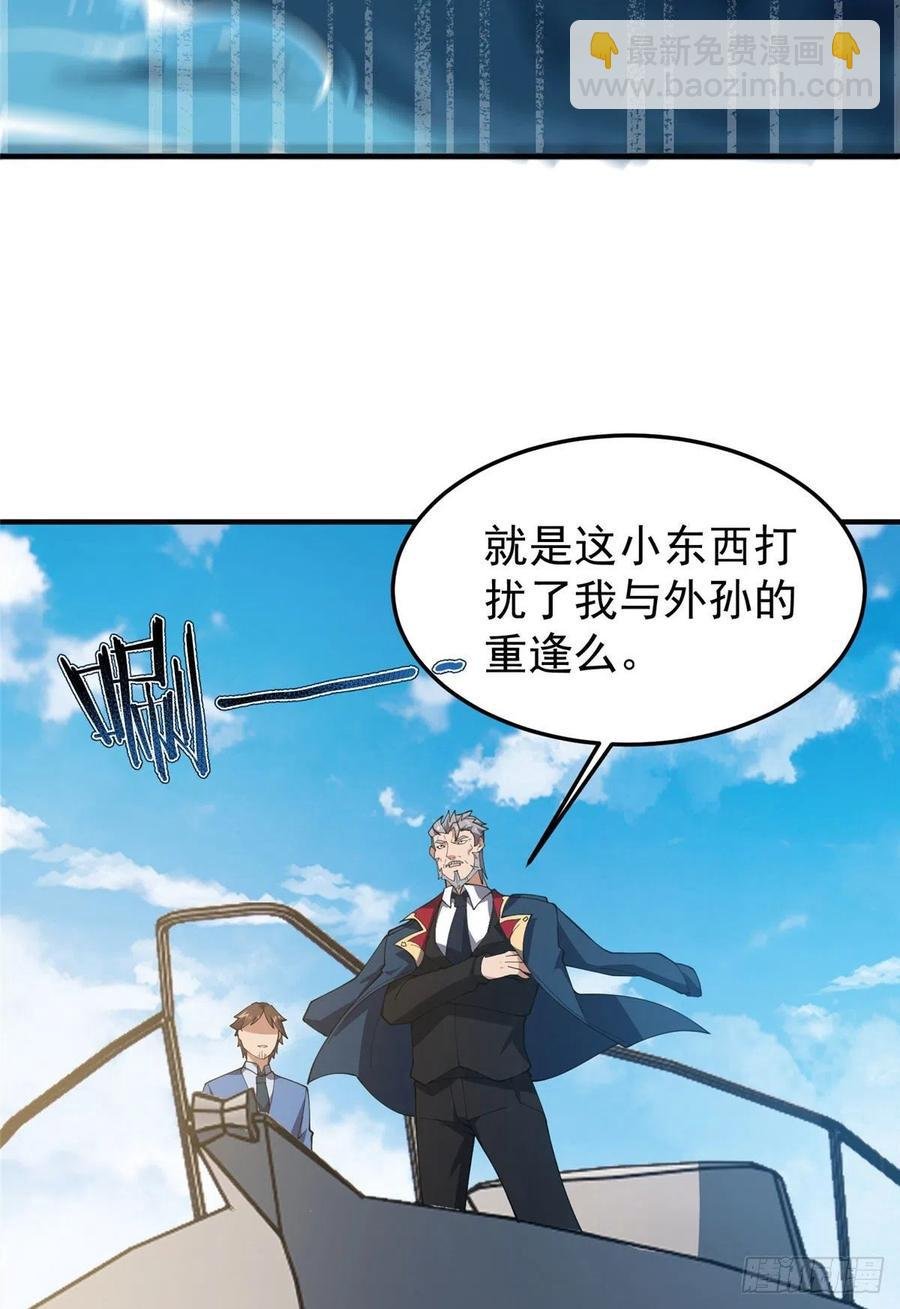 76 南天集团