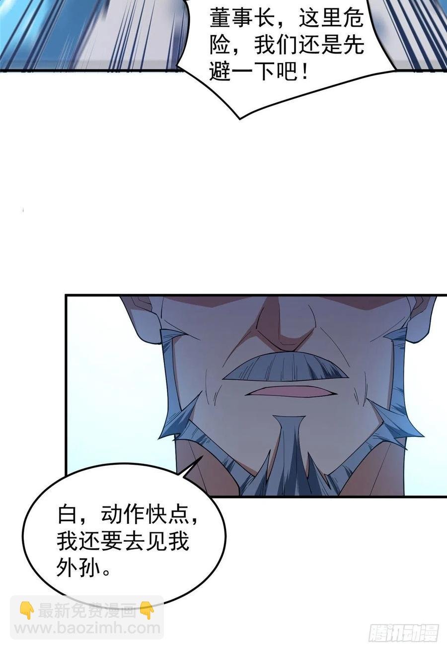 76 南天集团