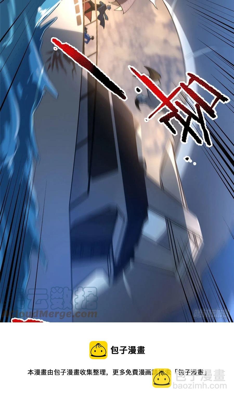 76 南天集团