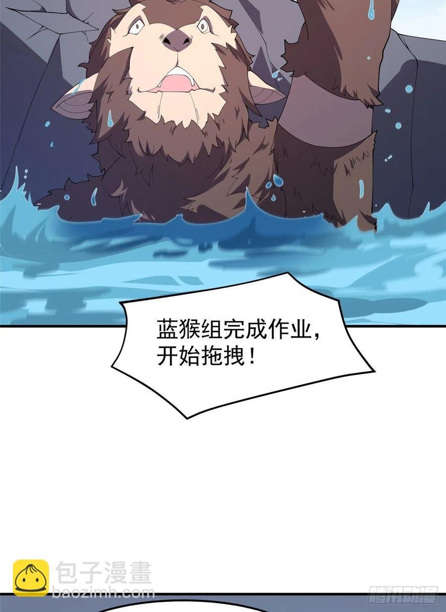 76 南天集团