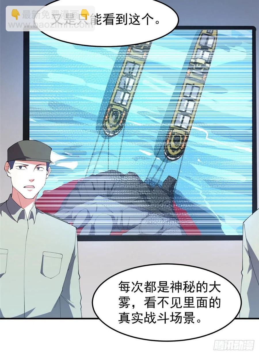 76 南天集团