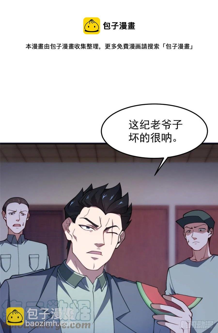 76 南天集团