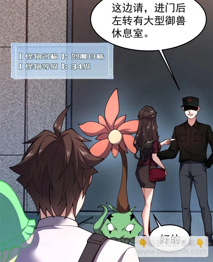 76 南天集团