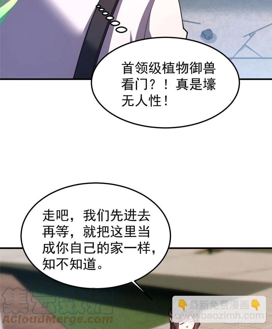 76 南天集团