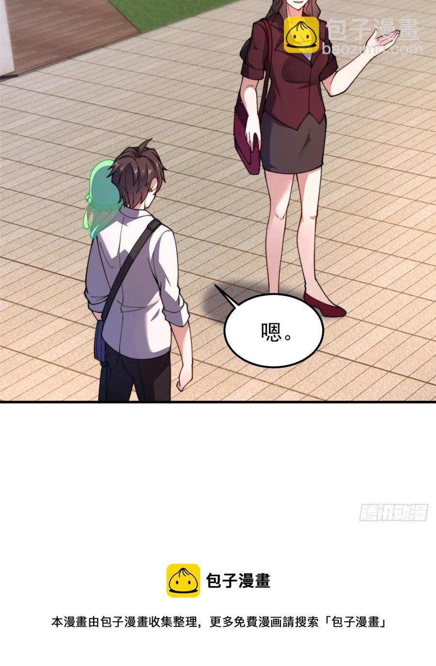 76 南天集团