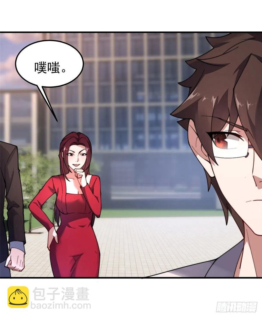 76 南天集团