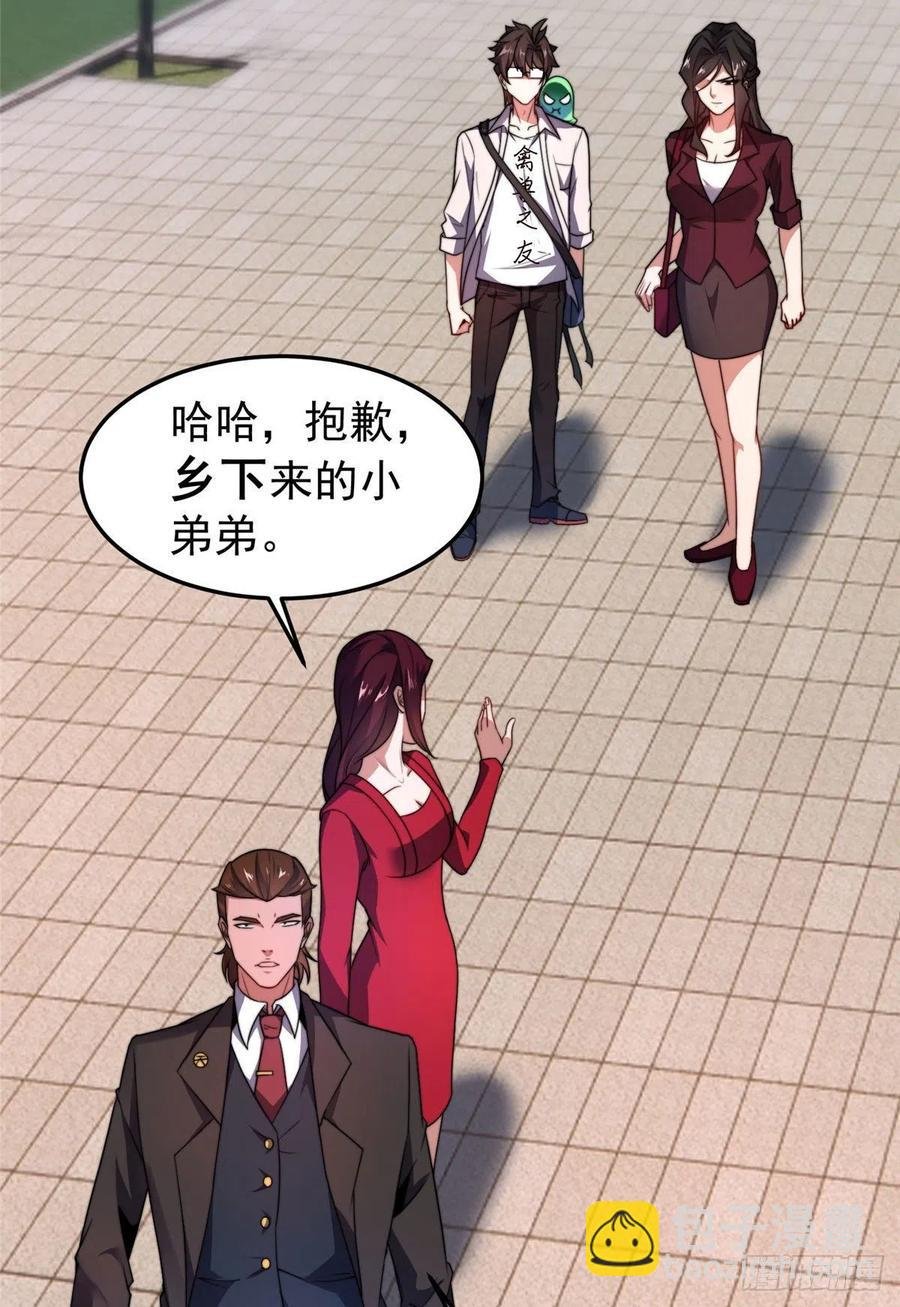 76 南天集团
