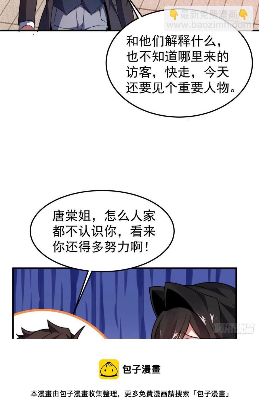 76 南天集团