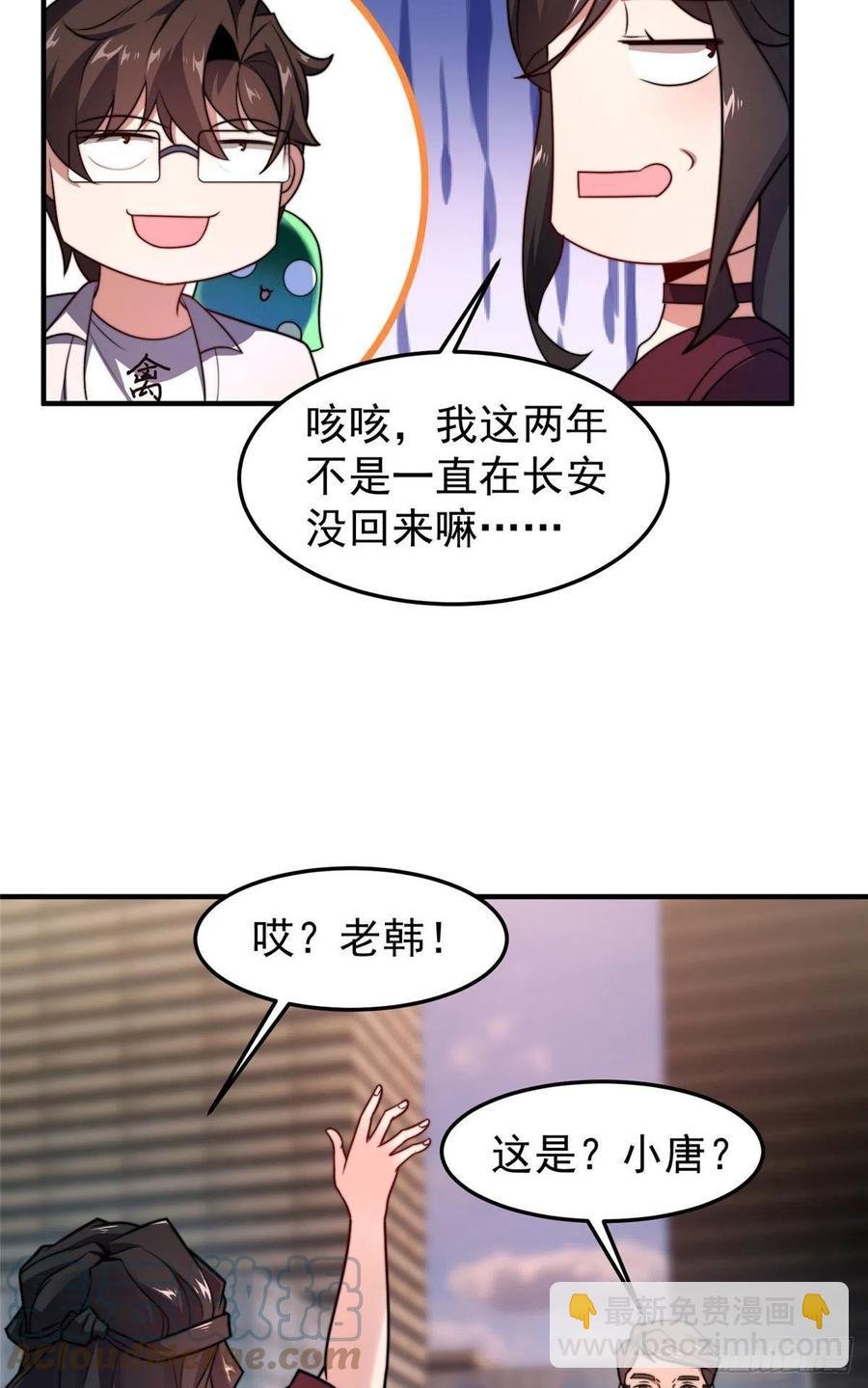 76 南天集团