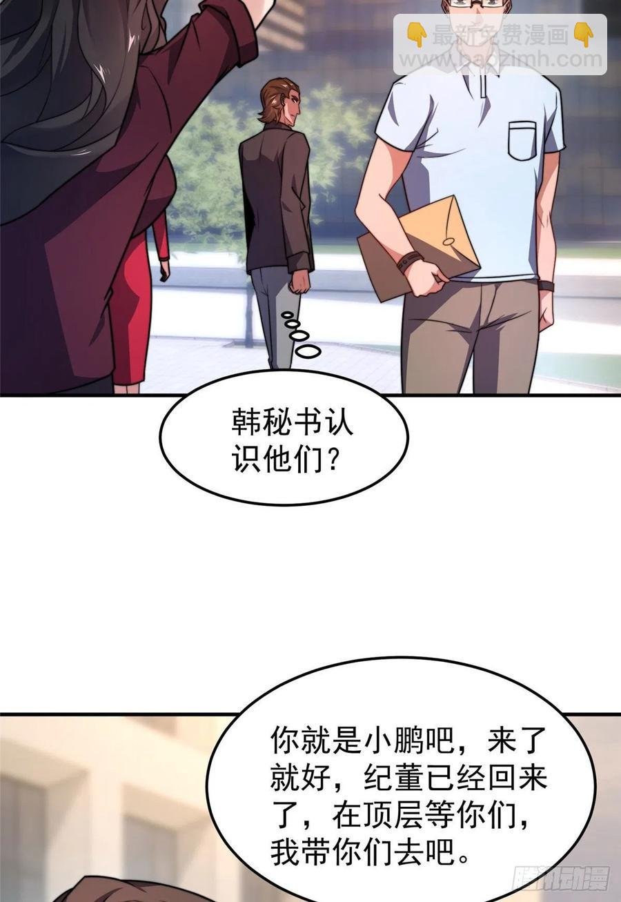 76 南天集团
