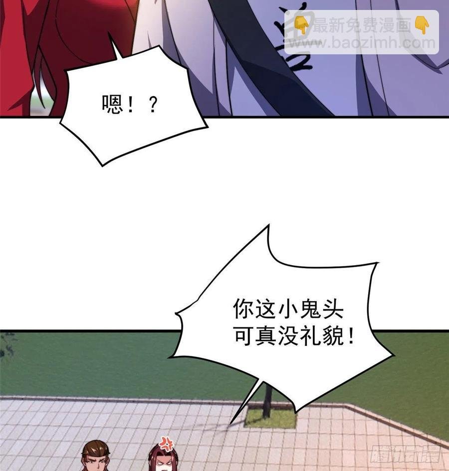 76 南天集团