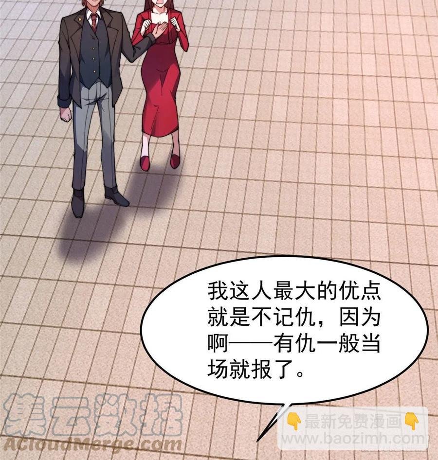 76 南天集团