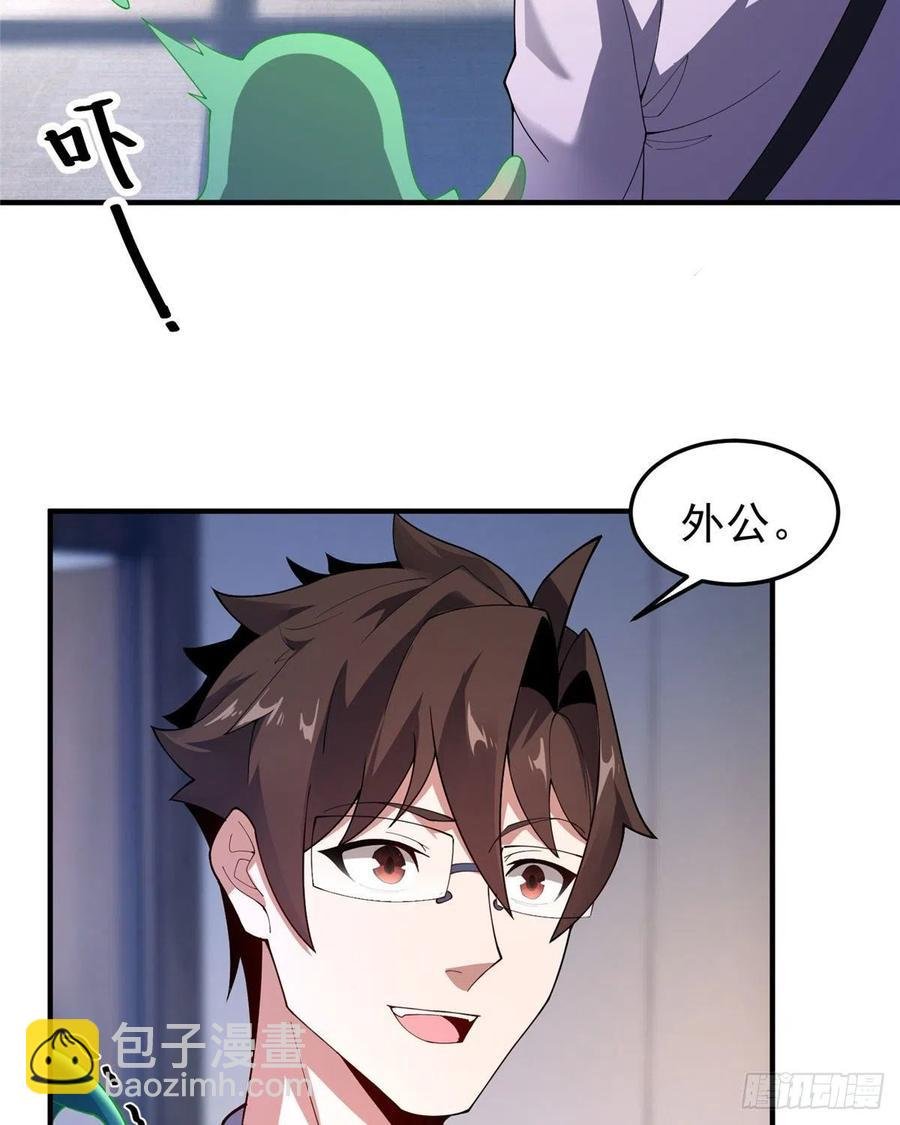 76 南天集团